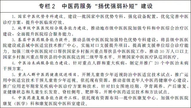微信图片_20220407090349.jpg 微信图片_20220407090349.jpg