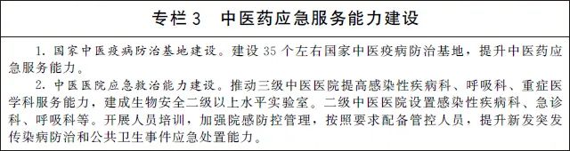 微信图片_20220407090559.jpg
