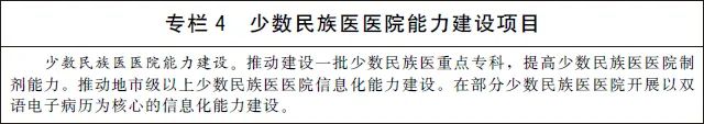 微信图片_20220407090624.jpg 微信图片_20220407090624.jpg