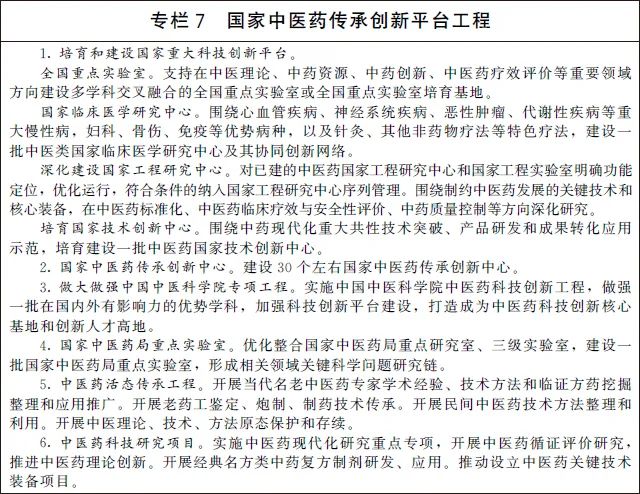 微信图片7.jpg 微信图片7.jpg