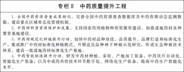 微信图片8.jpg 微信图片8.jpg